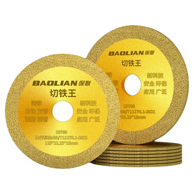 保联切铁王角磨机切割片不锈钢金属合金切铁锯片金刚石砂轮切割片