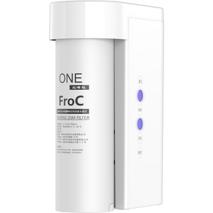 红嘴鸟ONE纯水机1000G/1500G陶氏RO反渗透膜家用直饮机DIY净水器