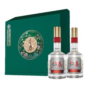 【年货抢购中】五粮春菁萃白酒礼盒52度500mL*2瓶五粮液官方正品