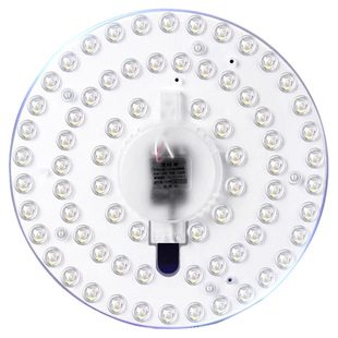 吸顶灯led磁吸灯盘替换灯芯圆形卧室客厅光源灯板节能灯遥控灯具