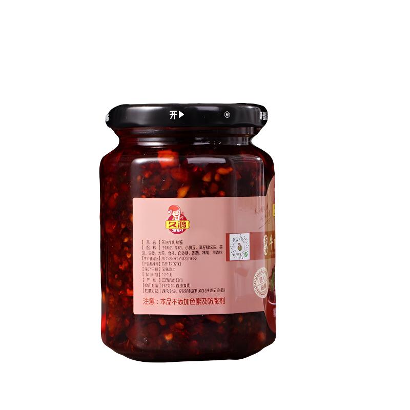 久鸿茶油牛肉辣酱280g瓶装