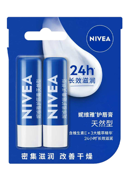 妮维雅滋润保湿修护防干裂润唇膏