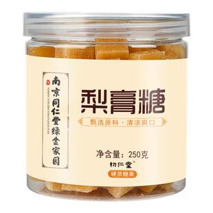 同仁堂枇杷梨膏糖纯手工百草秋润化止清绿薄荷糖罐棒棒清凉