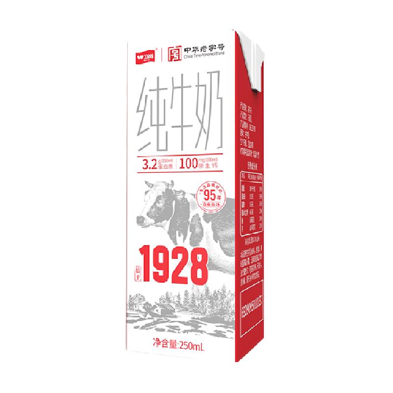 食得·安享