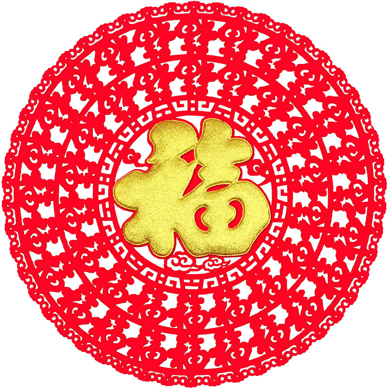 2026新年装饰新款植绒布立体福字门贴自粘过春节家用创意乔迁窗花
