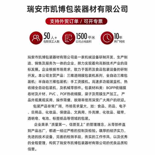 掼蛋扑克牌包装机礼盒化妆品封膜机书本纸烟盒膜塑封机多功能