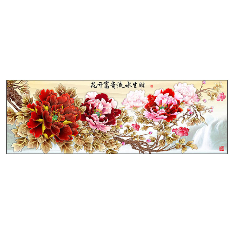 花开富贵流水生财大气简约大格
