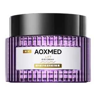 AOXMED瑷科缦多维紧致赋活5D眼霜紫磐日霜面霜精华水精粹水旗舰店