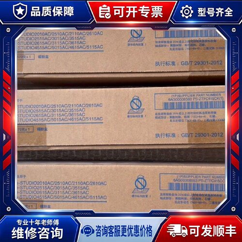 【议价-可维修】  T-FC415c 2010AC /均有货