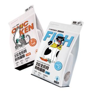 形影一伴三文鱼美毛全价全期通用猫粮F70高蛋白鲜肉成幼猫营养4斤