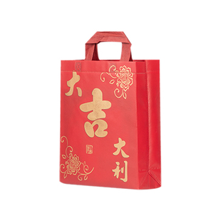 红色加厚覆膜无纺布袋中秋喜庆过年送礼袋大号礼品袋包装袋手提袋