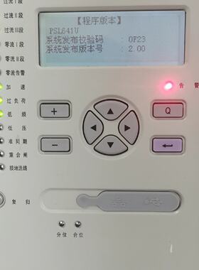 【询价】国电南自PSL641U线路保护测控装置适用