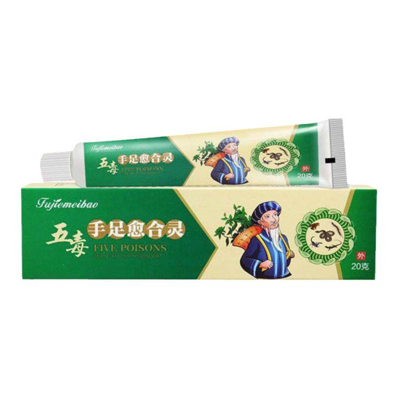 手裂口干燥粗糙指缝脱皮裂口药霜