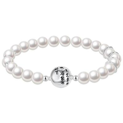 ZEGL设计师东方花影人造珍珠手链