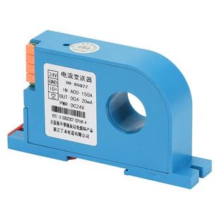 交流电流变送器互感一体4-20MA交流变直流24V导轨模拟量模块霍尔