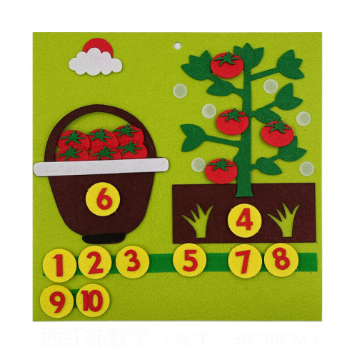 幼儿园区角早教自制玩教具蒙特梭利蔬菜数字数学不织布粘贴玩具