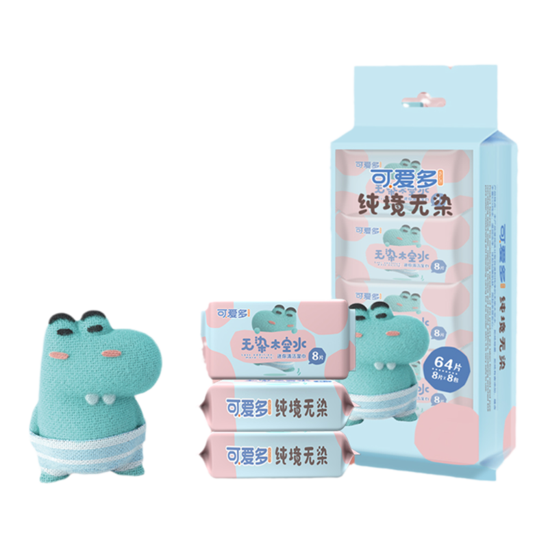 婴幼儿手口湿巾随身装8包/1提