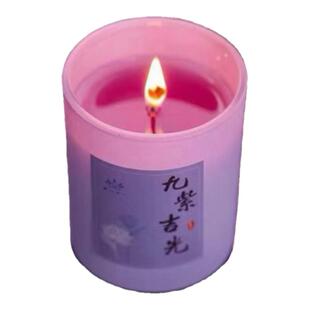 南心合一N 香薰蜡烛【泰哥推荐】九紫吉光紫色蜡烛植物蜡九紫离火