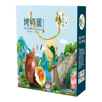 蓝礼盒真空包装流油河北衡水特产