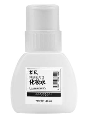 松风嫁接前处理清洁水·更加牢固