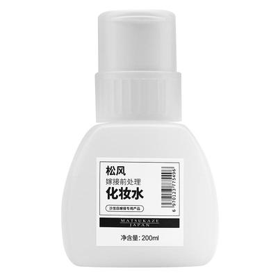 【松风旗舰店】睫毛嫁接前清洁液