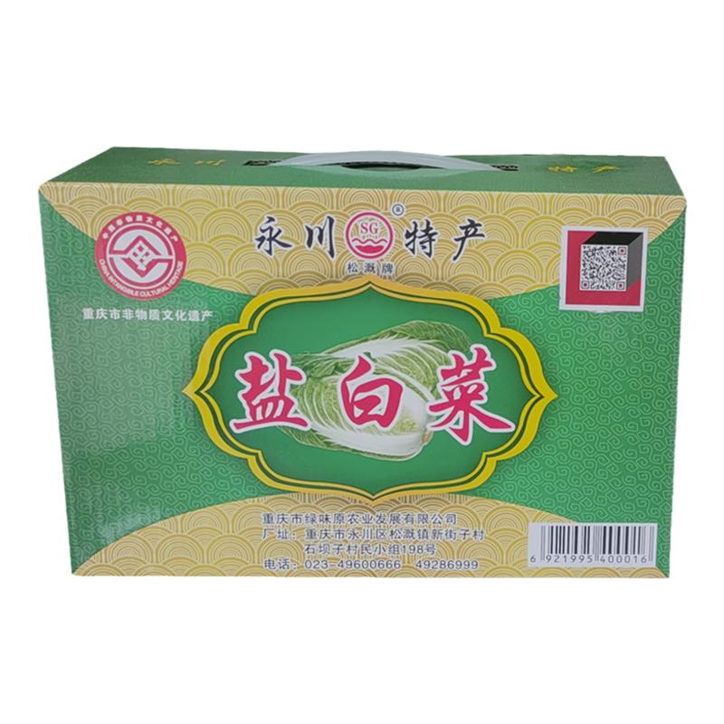 松溉盐白菜永川地方特色菜礼盒装