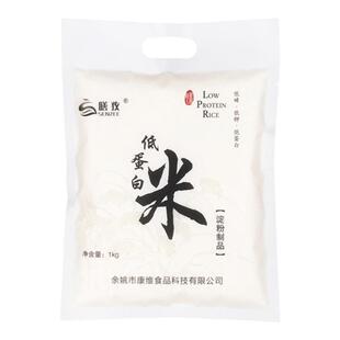 膳孜低蛋白大米膳食0蛋白质少钾磷食品低钠代餐麦淀粉米1kg*5袋