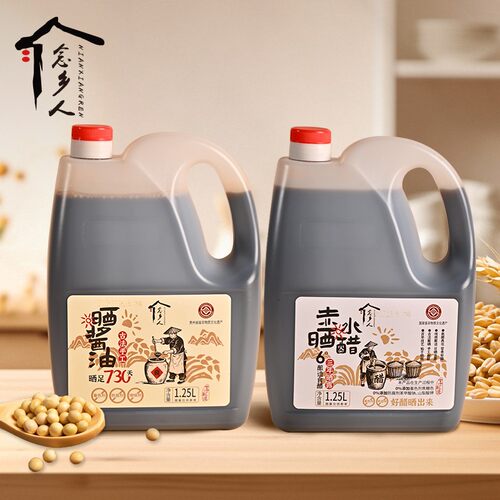 念乡人贵州纯粮酿造酱油陈醋0添加0防腐凉拌炒菜调味料1.25L
