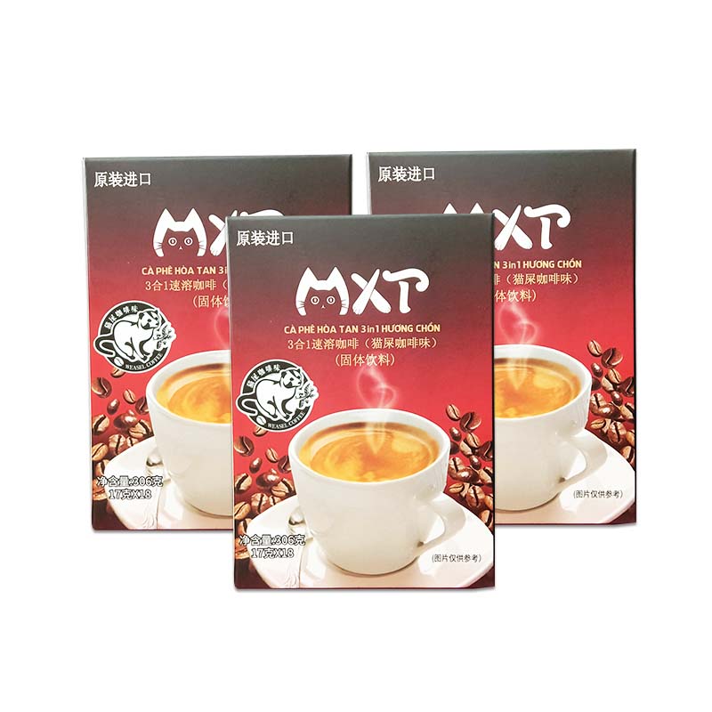 越南MXT浓香顺滑速溶咖啡