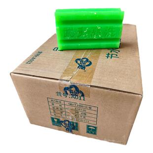 武夷肥皂285克*20块透明皂老肥皂植物椰油绿色洗衣皂洗护合一整箱