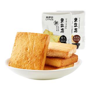 来伊份鱼豆腐500g鱼糜豆腐干制品办公解馋湖南特产小吃烧烤小包装