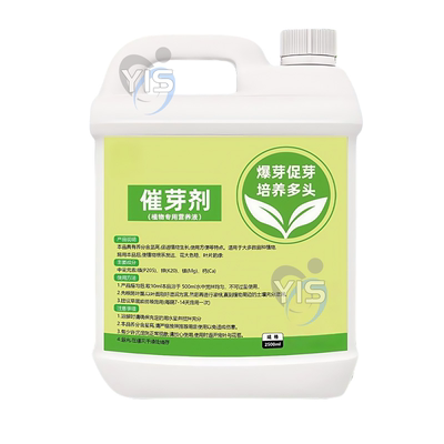 老桩催芽剂花卉营养液促芽僵苗快速发新芽防黄叶生根催芽绿植通用