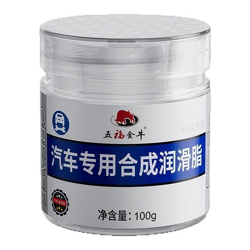 汽车润滑脂专用保养车门天窗养护