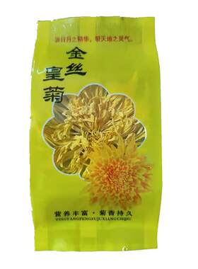 特级贡菊花茶金丝皇菊一朵一杯搭配枸杞玫瑰花蒲公英组合茶