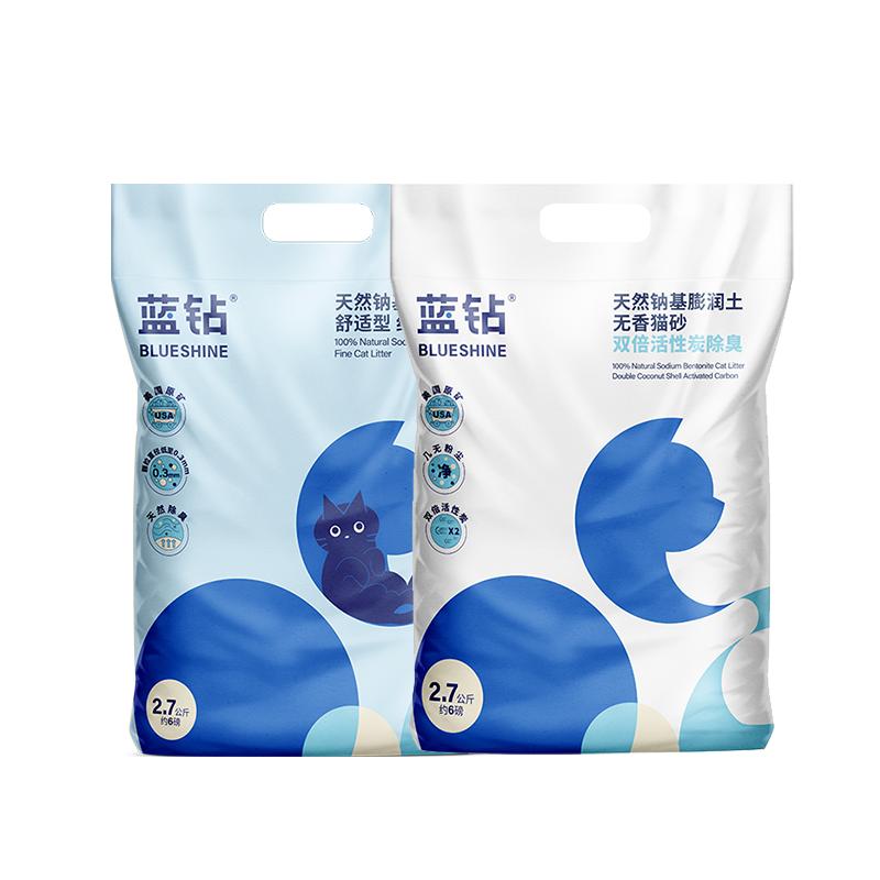 蓝钻矿砂猫砂活性炭抑菌实惠包邮