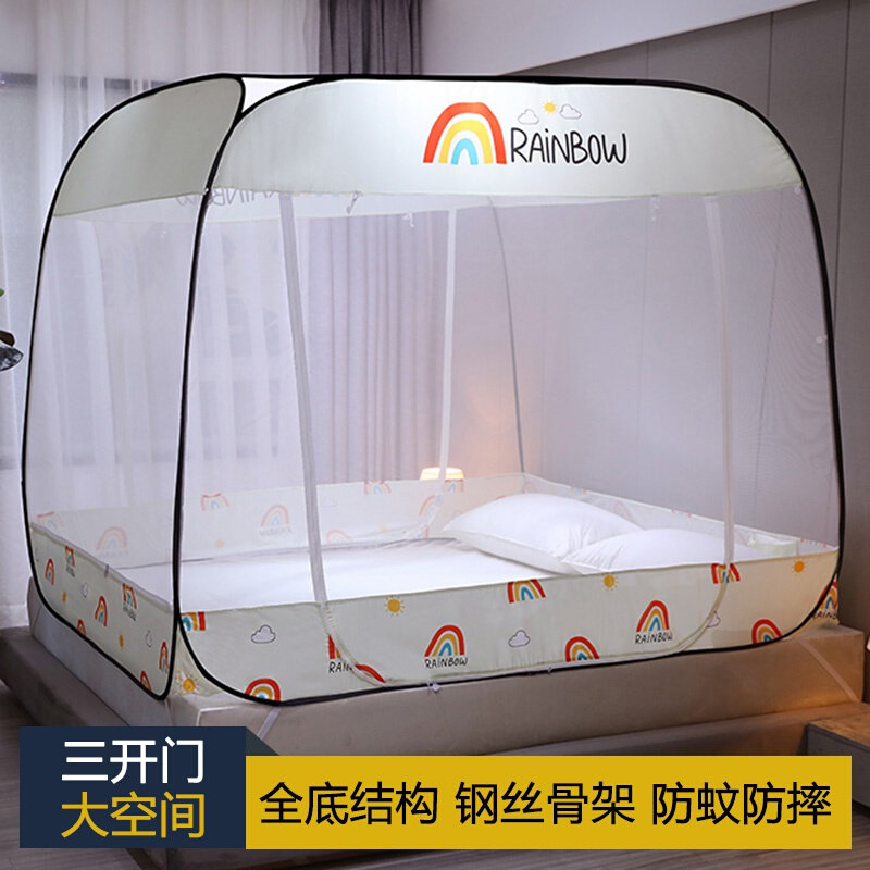 新款蒙古包蚊帐免安装家t用防摔儿童无需支架可折叠方便拆洗1.