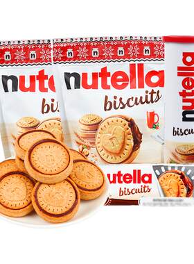 费列罗饼干nutella榛子巧克力酱