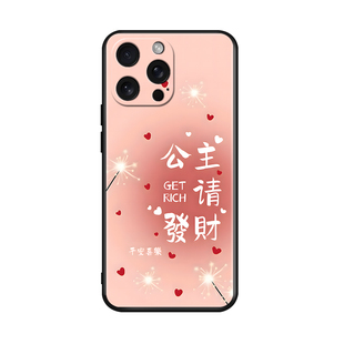 luckrider适用于苹果16pro新款国潮风apple手机保护套iphone16pro简约防摔外壳a3294超好看6.3寸山水风景画pg