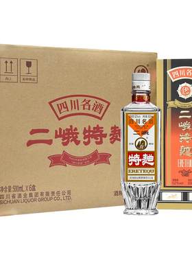 二峨特曲纪念酒四川名酒53优整箱