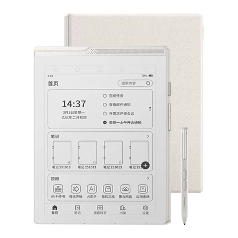 新品汉王电纸书N6Pro录写本AI智能办公本手写电纸本电子书阅读器电子阅览器电子笔记本记事本