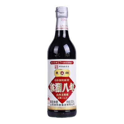 纯粮酿造老陈醋东湖营养价值高