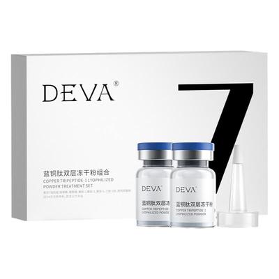 DEVA蓝铜肽淡化冻干粉舒缓修护