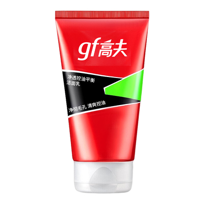 高夫男士火山控油深层清洁洗面奶