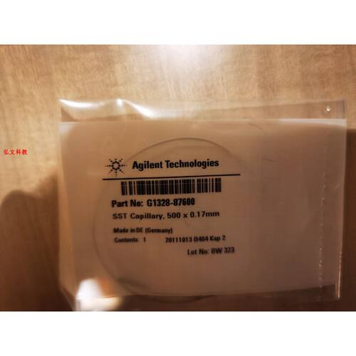 议价不锈钢管路  安捷伦液相毛细管  泵到自动进样器 G1328-87600