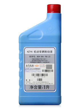 上汽大众刹车油DOT4新帕萨特途观