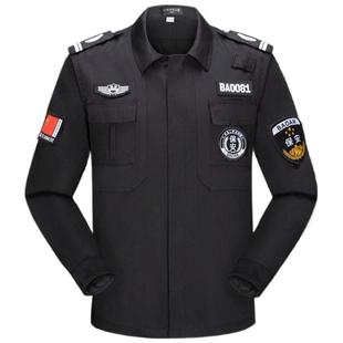 保安工作服春秋套装男安保夏装秋冬装制服短袖作训服帽子夹克执勤