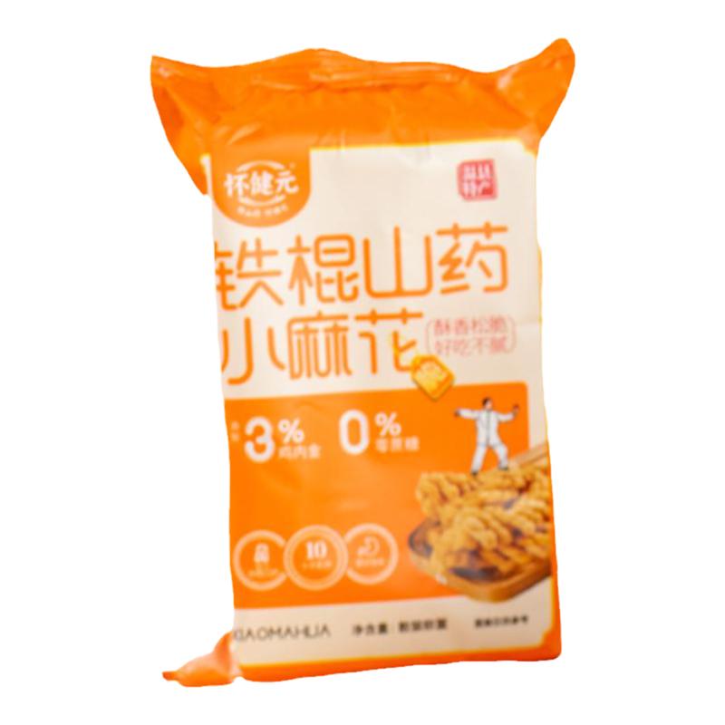 怀健元铁棍山药小麻花酥香松脆好吃不腻健康零食鸡内金独立装袋装