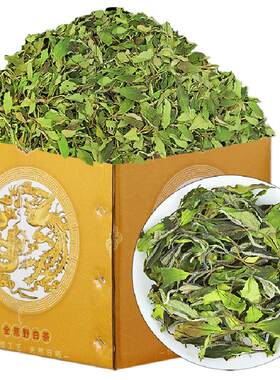 花香荒野寿眉福鼎高山白茶2500g