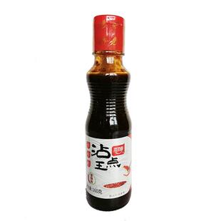 顶顶鲜沾点王福州蒜头酱160g酱料蒜蓉泥香辣椒饺子蘸酱海鲜蘸酱