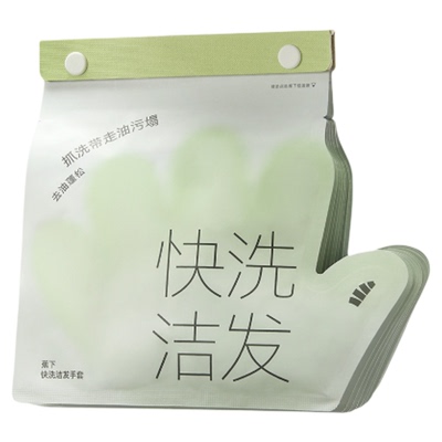 蕉下快洗洁发干洗头发免洗洗发水